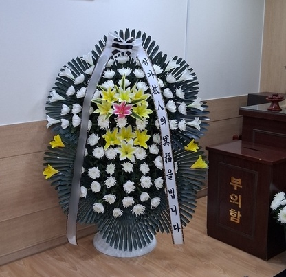 주문자 곽ㅇㅇ 부산으로 주문주신 상품입니다