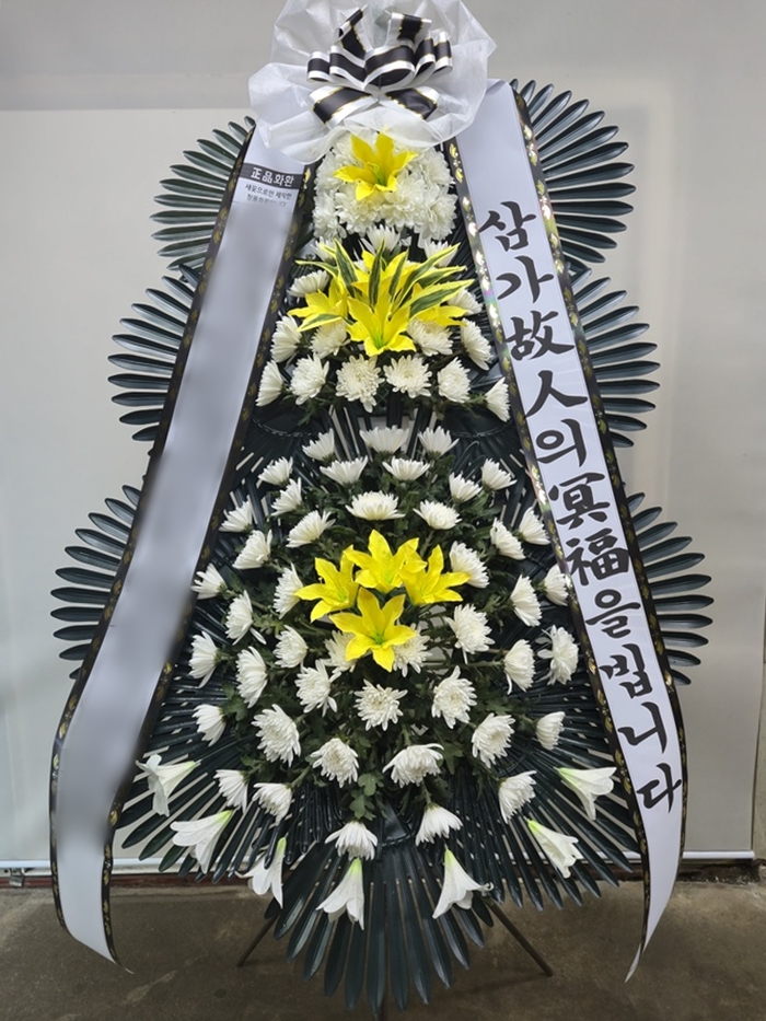 주문자 김ㅇㅇ 목포로 주문주신 상품입니다
