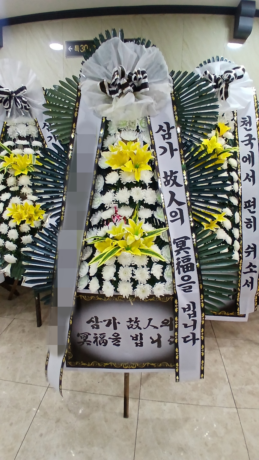 주문자 김ㅇㅇ 창원으로 주문주신 상품입니다