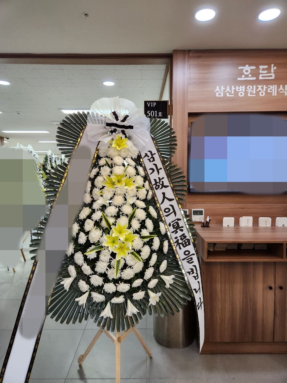 주문자 박ㅇㅇ 강원으로 주문주신 상품입니다