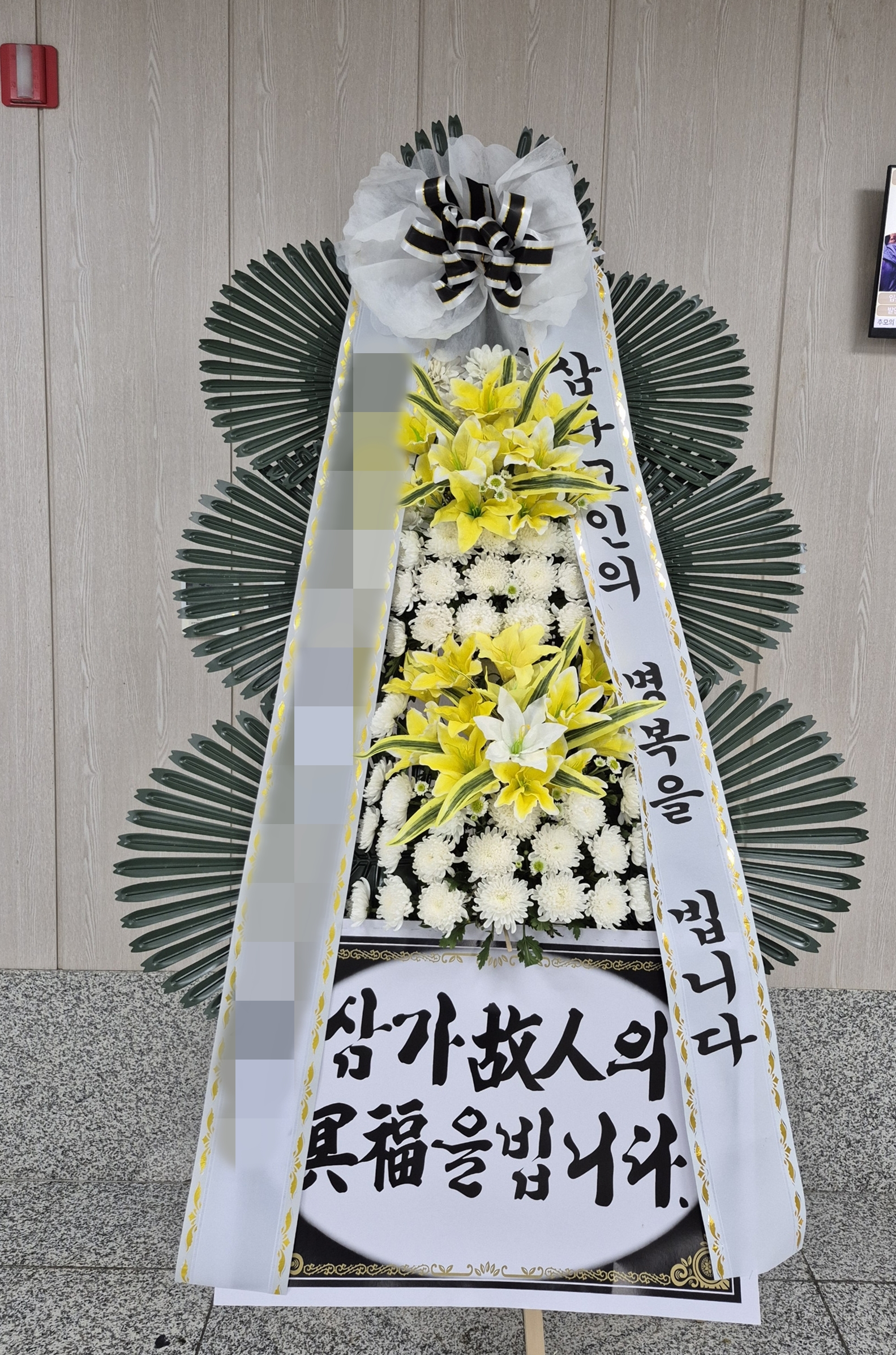 주문자 김ㅇㅇ 부산으로 주문주신 상품입니다