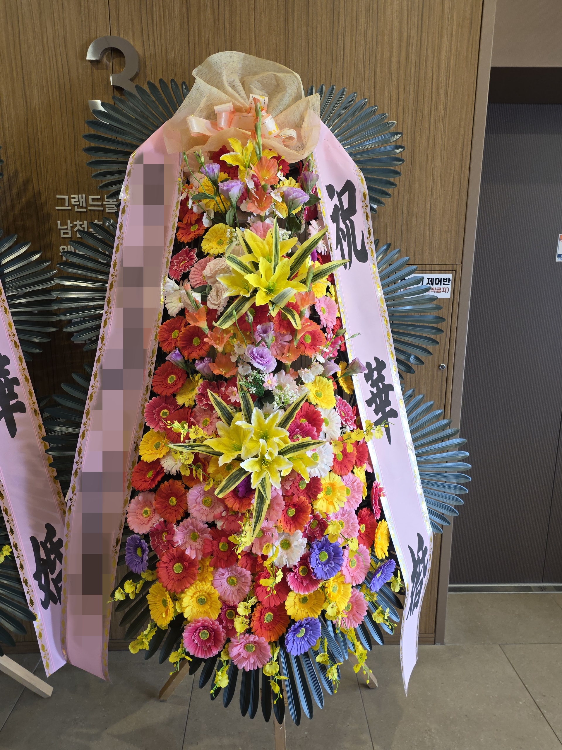 주문자 조ㅇㅇ 밀양으로 주문주신 상품입니다