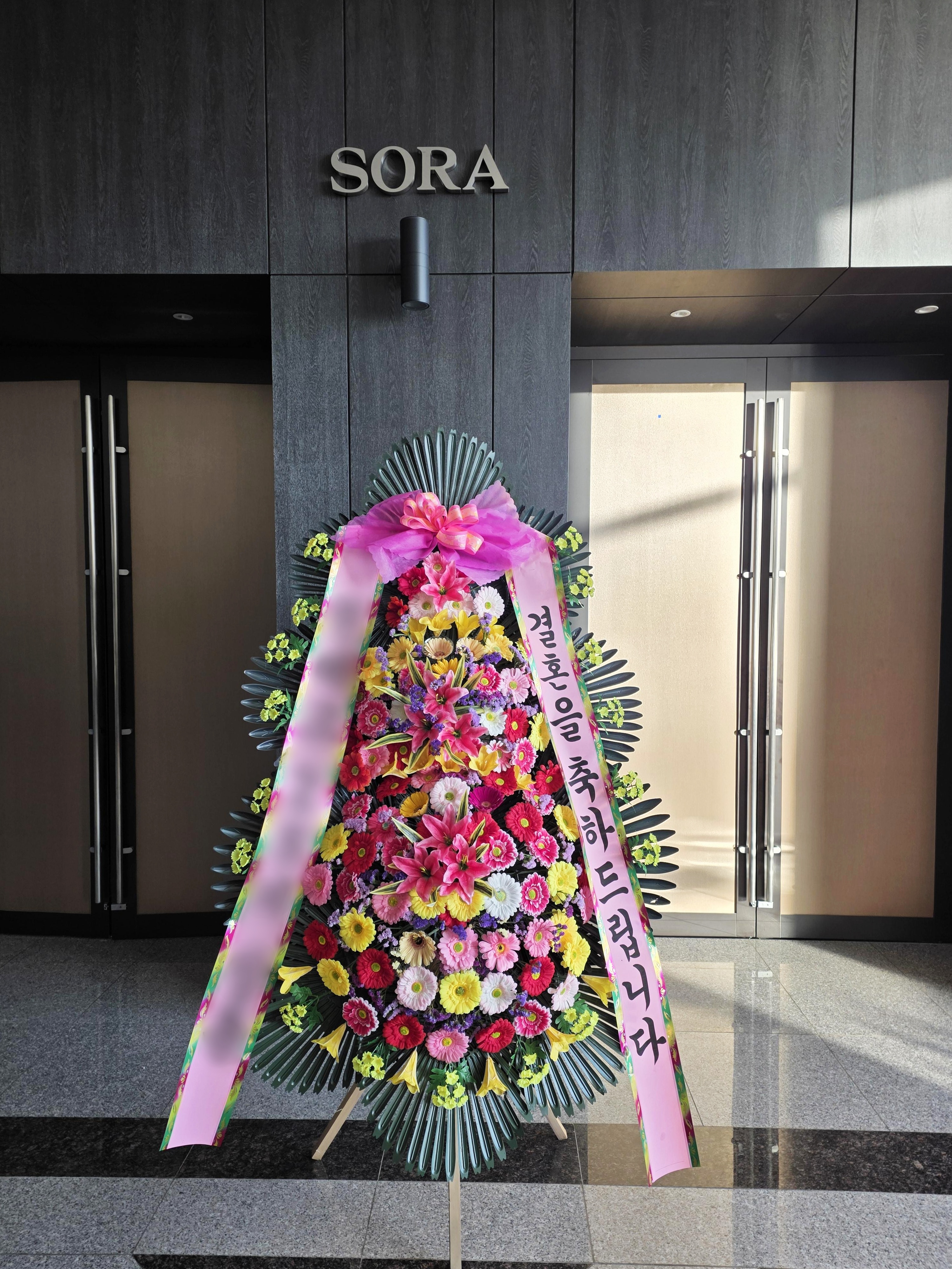 주문자 이ㅇㅇ 울산으로 주문주신 상품입니다