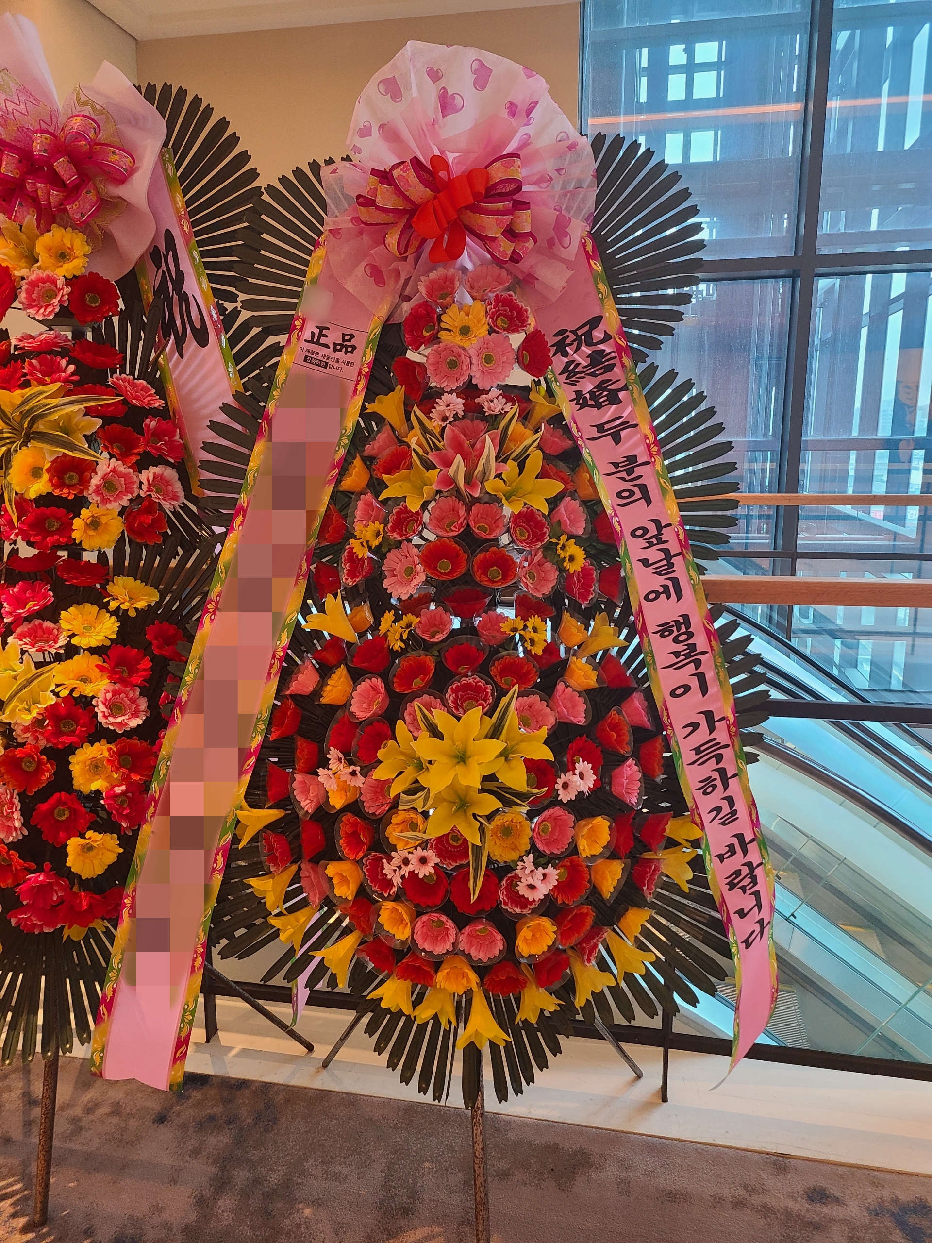 주문자 한ㅇㅇ 강원도로 주문주신 상품입니다