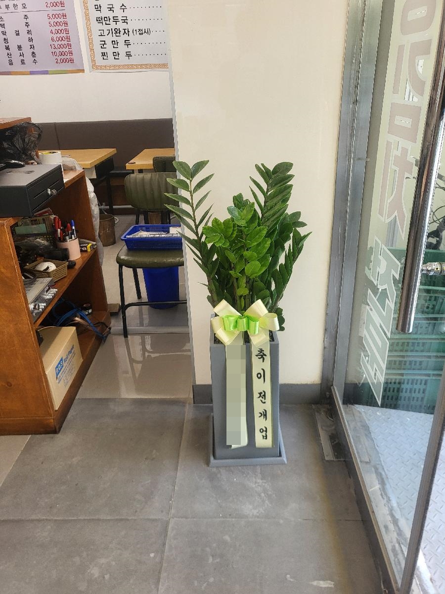 주문자 한ㅇㅇ 서울로 주문주신 상품입니다