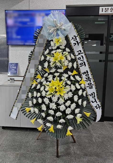 주문자 변ㅇㅇ 영주로 주문주신 상품입니다