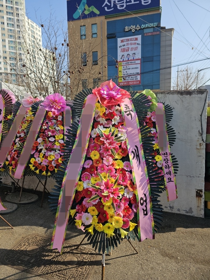 주문자 최ㅇㅇ 목포로 주문주신 상품입니다