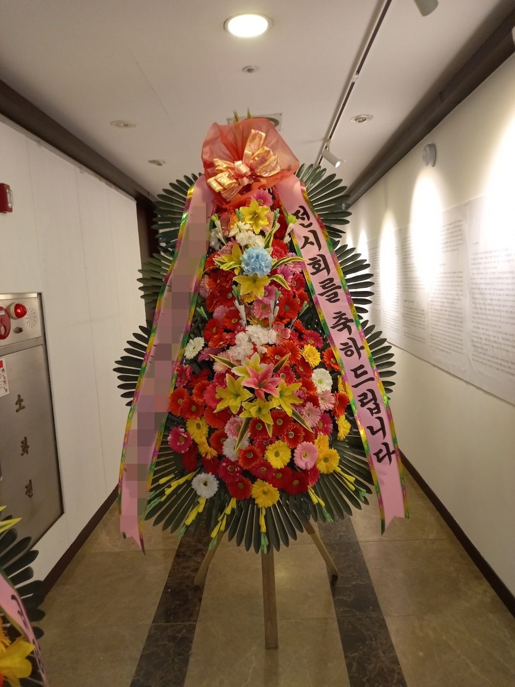 주문자 박ㅇㅇ 서울로 주문주신 상품입니다