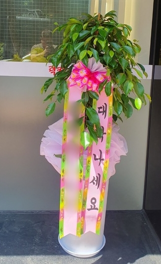 주문자 동ㅇㅇㅇ 청주로 주문주신 상품입니다