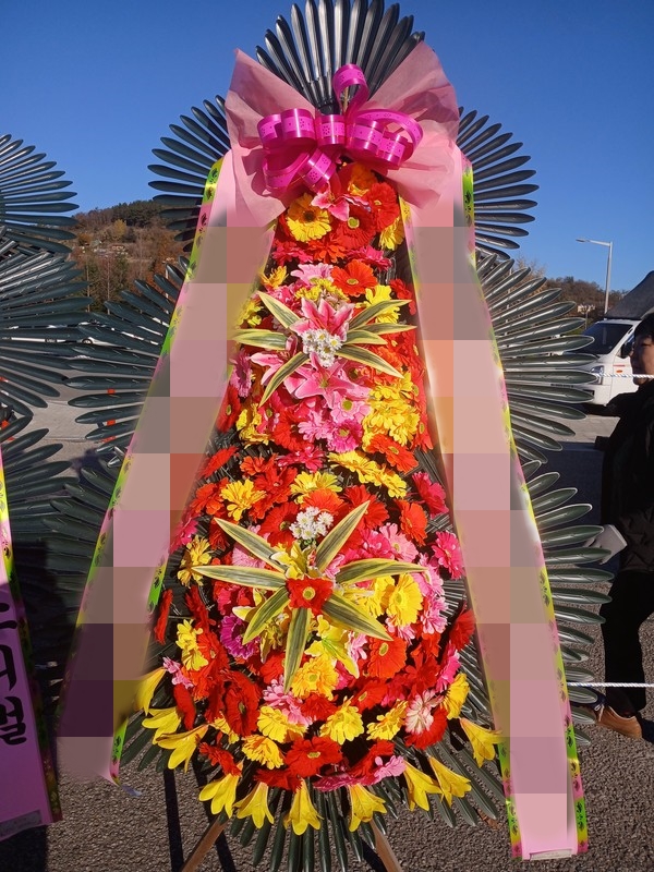 주문자 최ㅇㅇ 삼척으로 주문주신 상품입니다