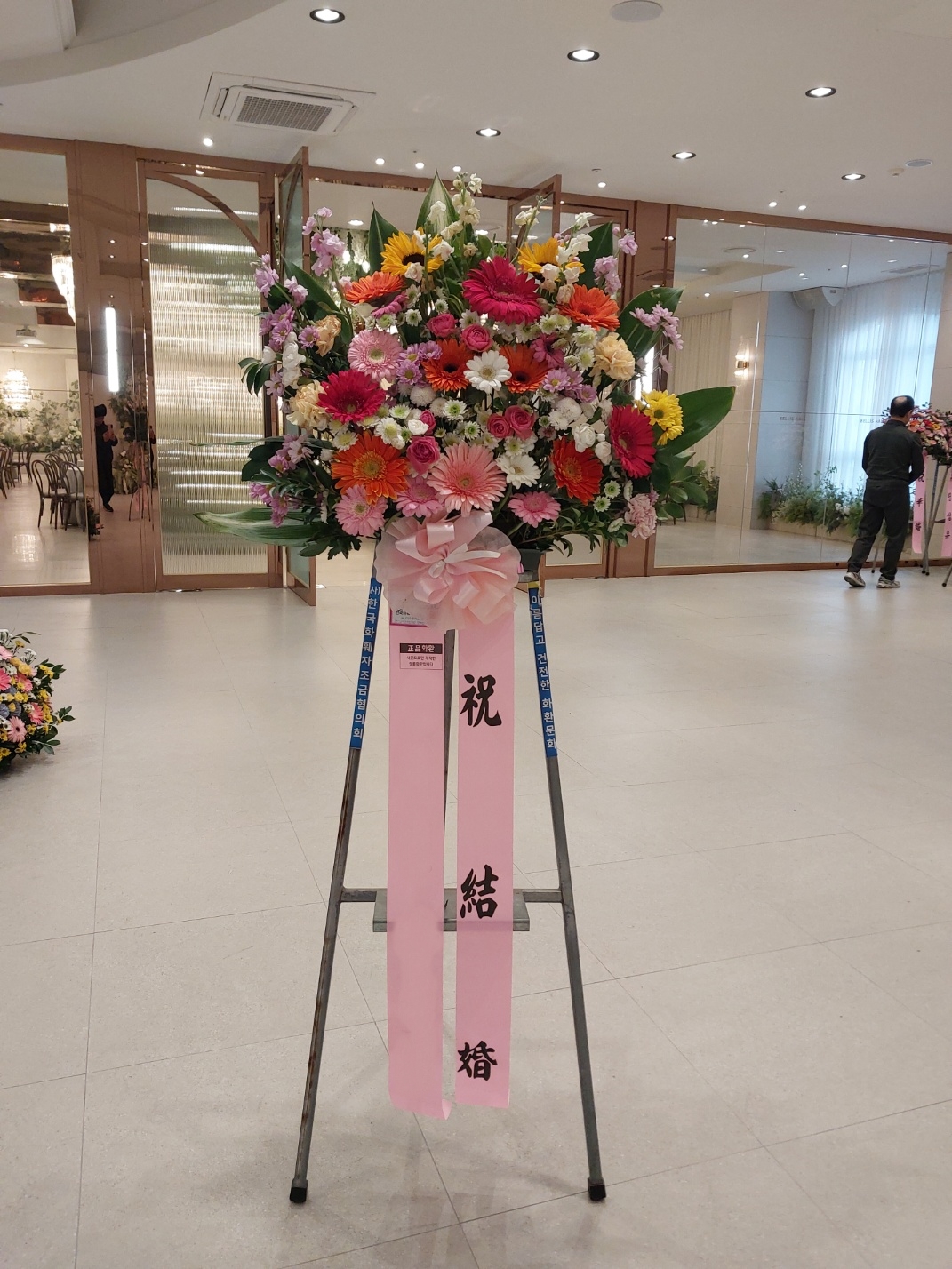 주문자 전ㅇㅇ 김해로 주문주신 상품입니다