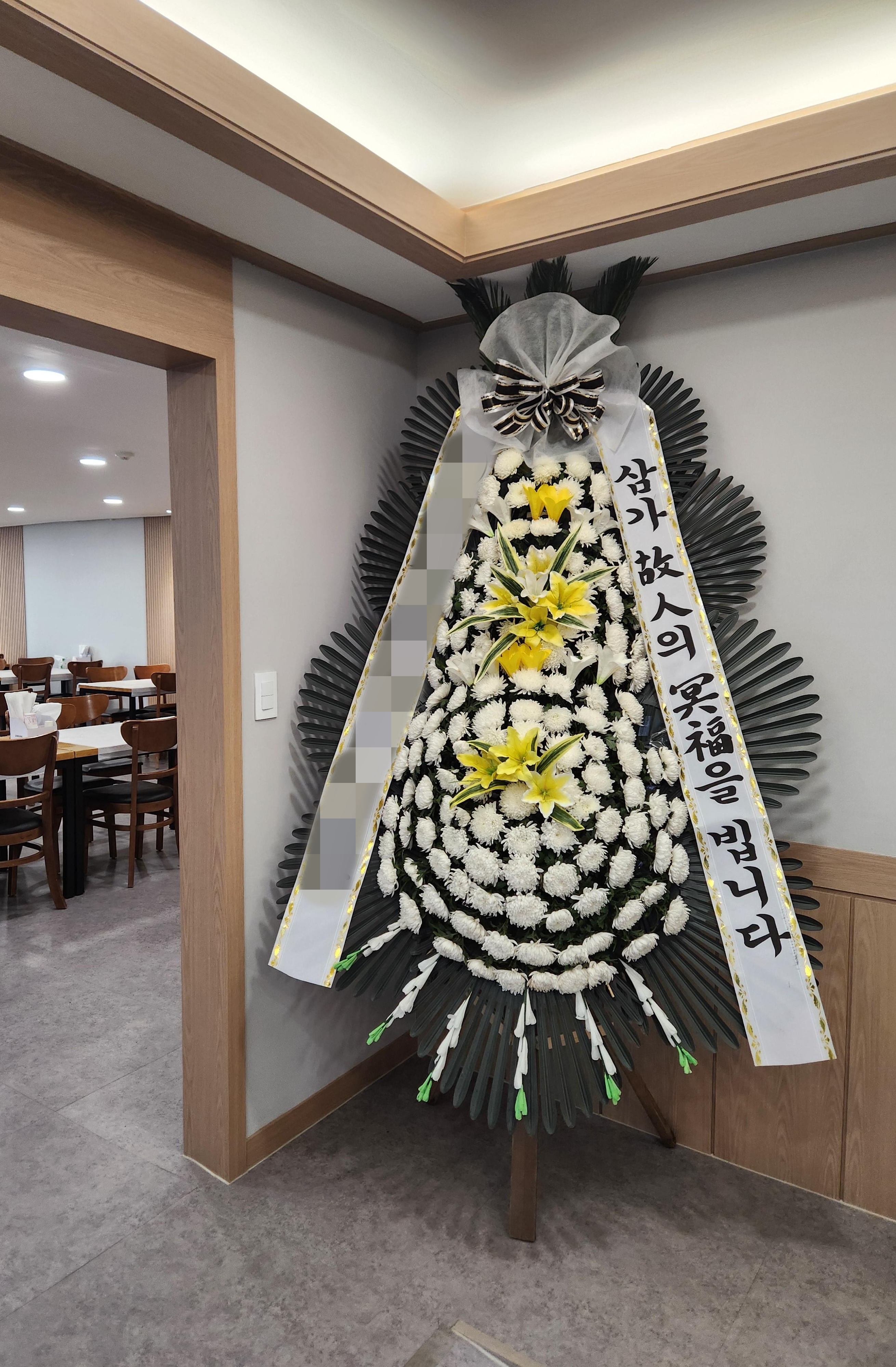 주문자 최ㅇㅇ 인천으로 주문주신 상품입니다