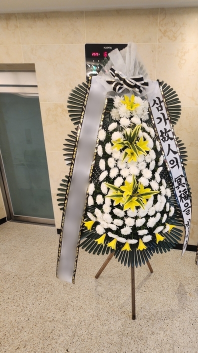 주문자 김 ㅇㅇ 장수로 주문주신 상품입니다