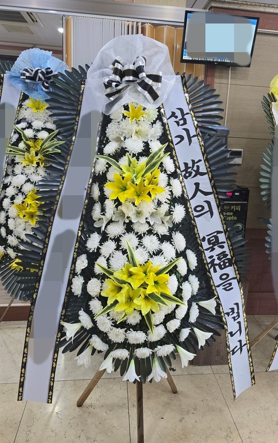 주문자 최ㅇㅇ 나주로 주문주신 상품입니다