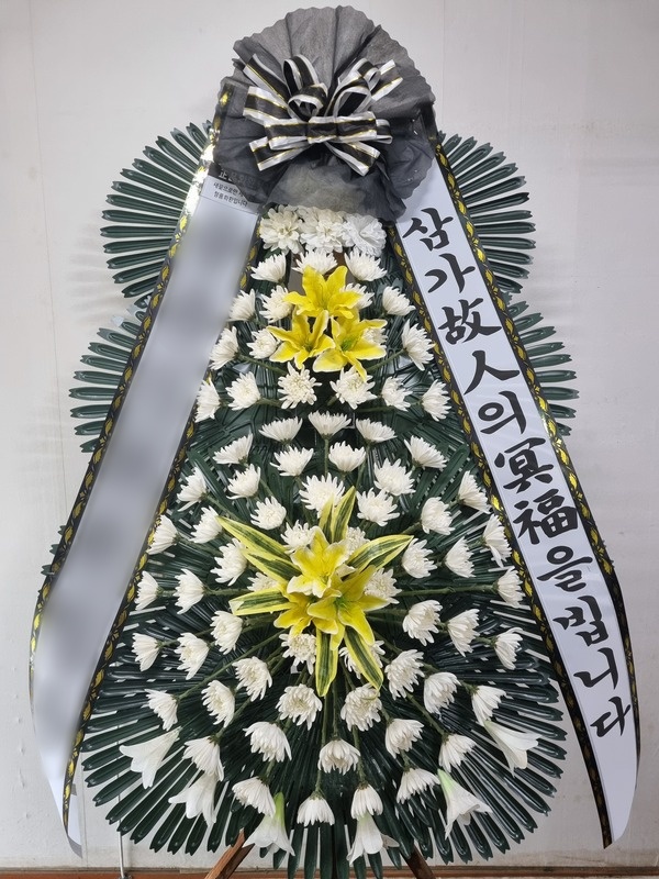 주문자 이ㅇㅇ 의령으로 주문주신 상품입니다