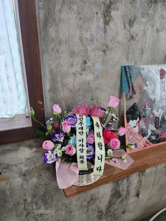 주문자 주ㅇㅇ 고성으로 주문주신 상품입니다