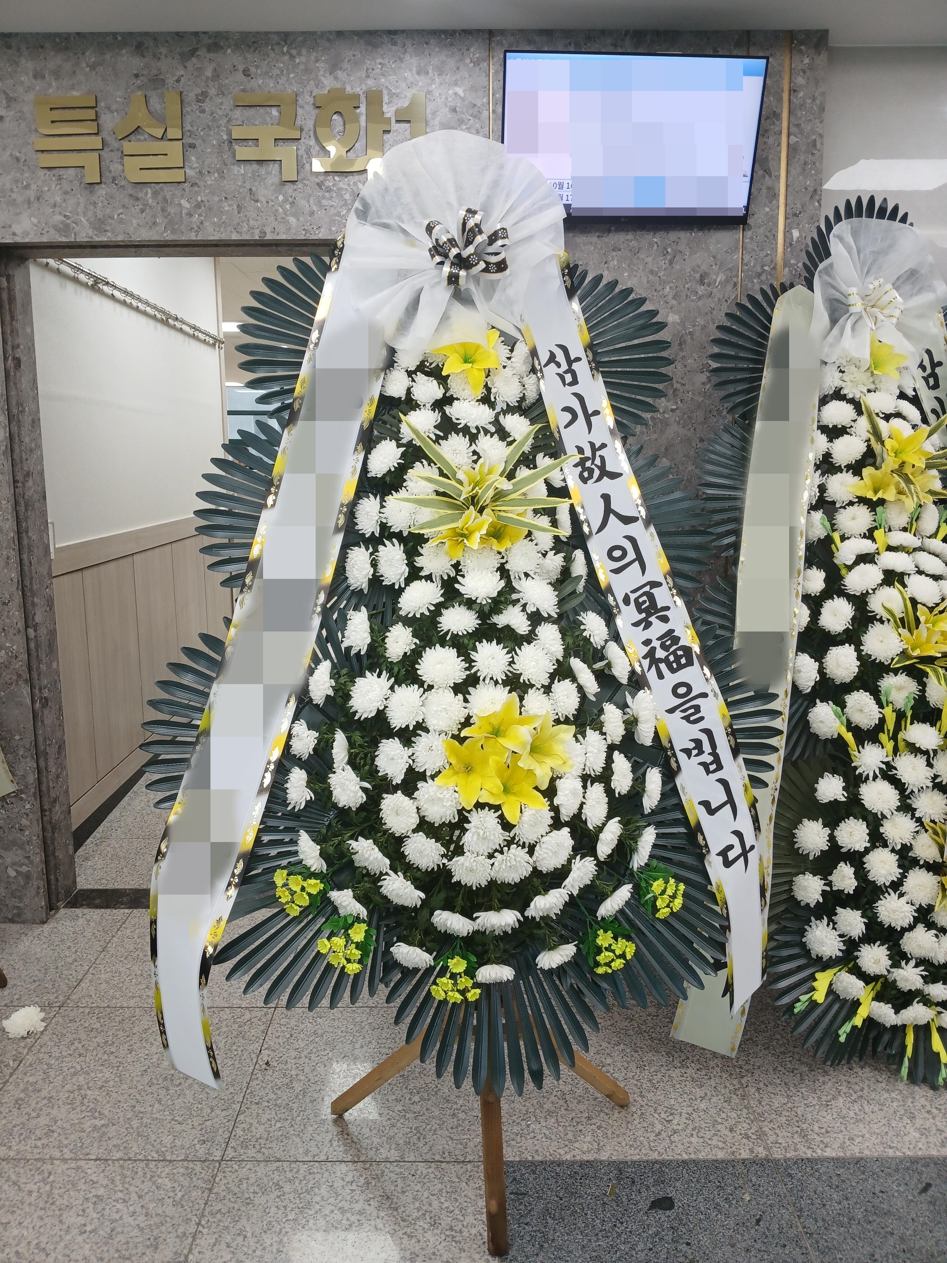 주문자 송ㅇㅇ 서산으로 주문주신 상품입니다