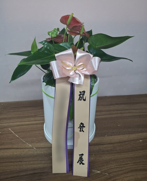 주문자 서ㅇㅇㅇ 서울로 주문주신 상품입니다