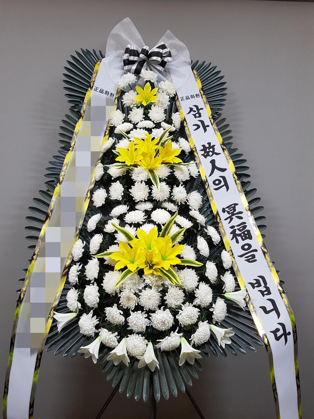 주문자 오ㅇㅇ 강릉으로 주문주신 상품입니다
