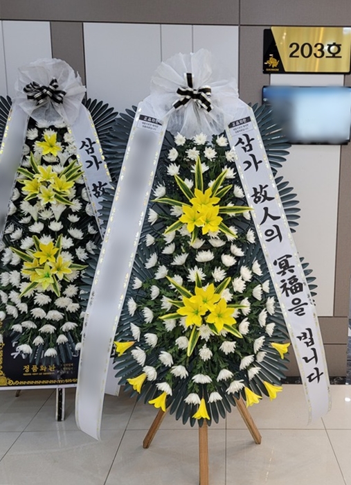 주문자 김ㅇㅇ 영천으로 주문주신 상품입니다