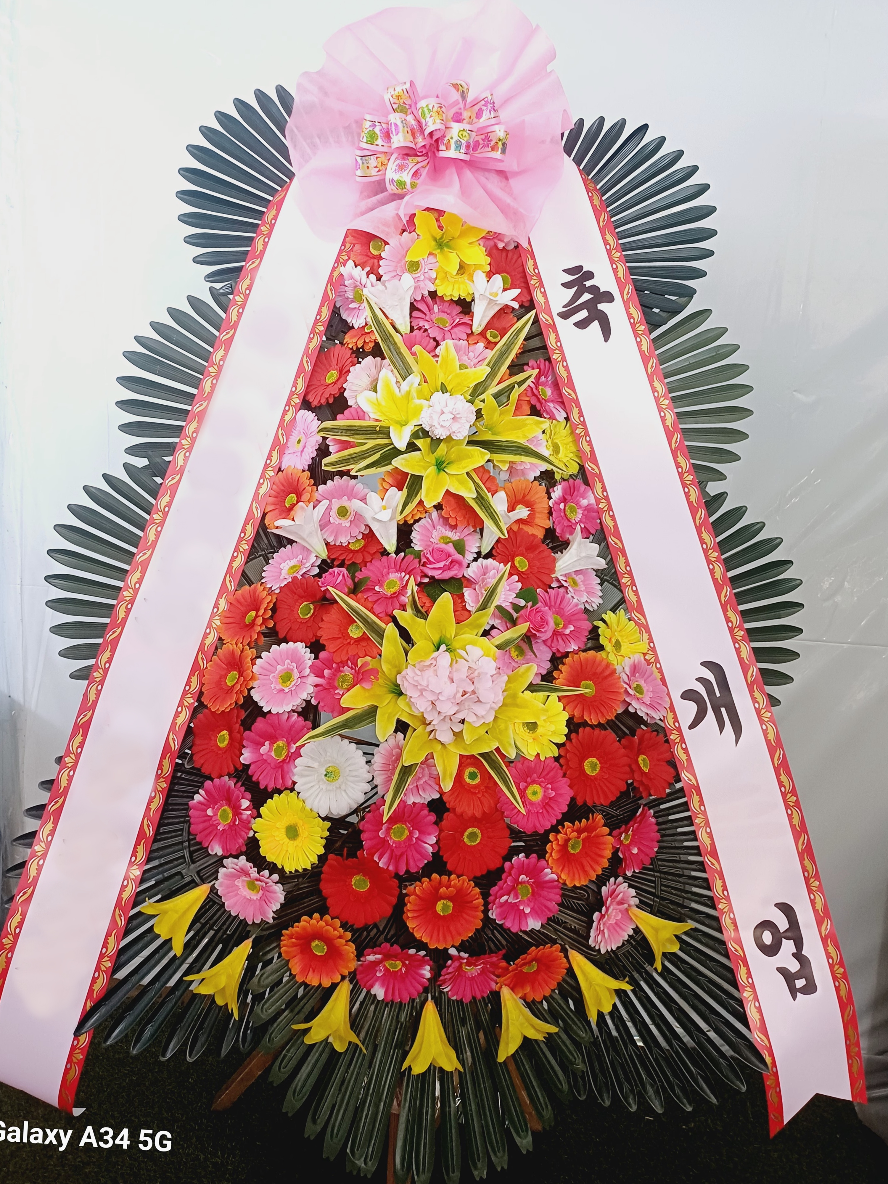주문자 권ㅇㅇ 인천으로 주문주신 상품입니다