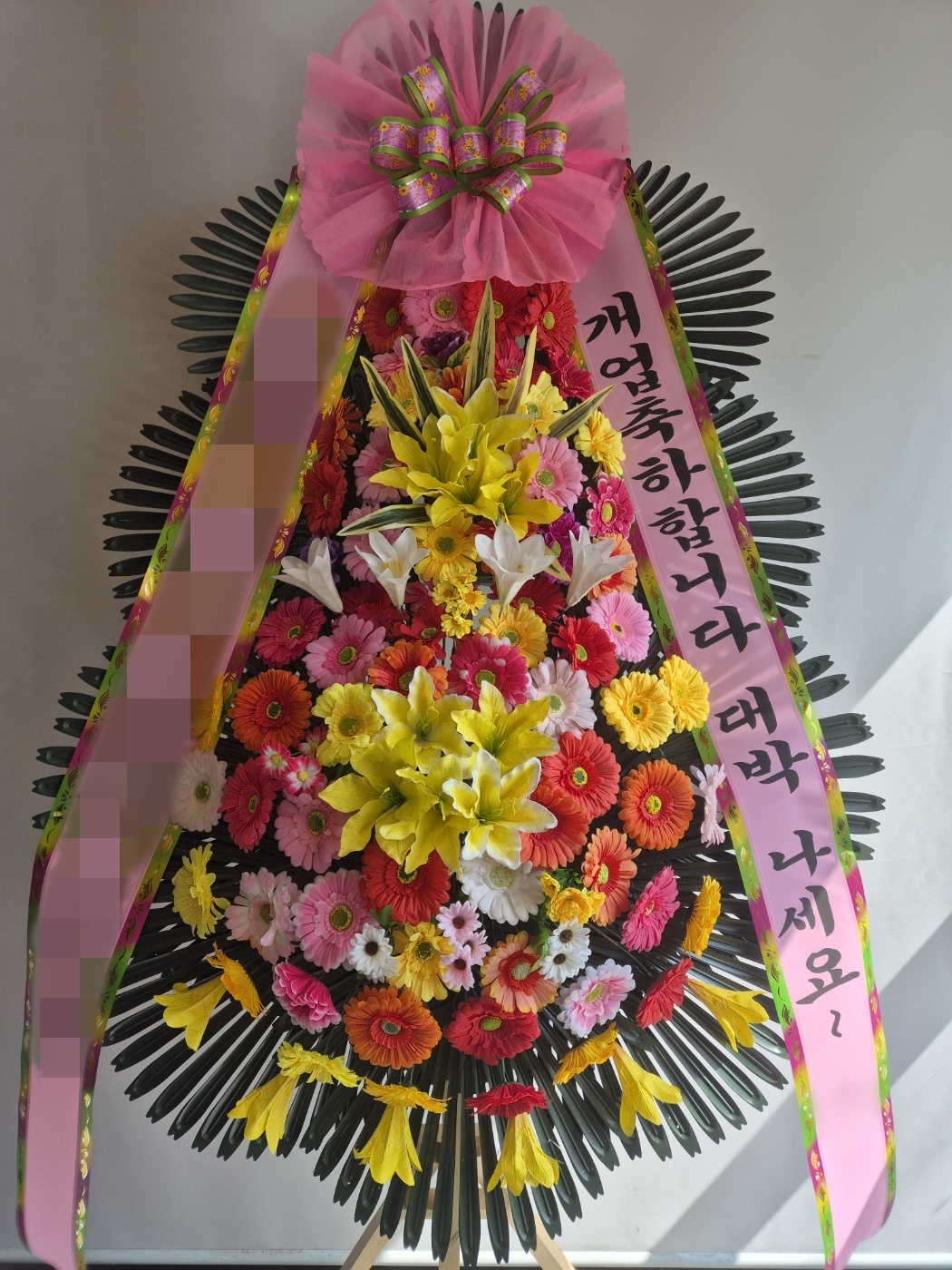 주문자 김ㅇㅇ 정읍으로 주문주신 상품입니다