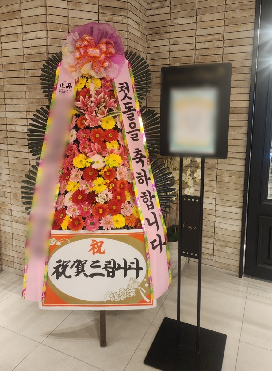주문자 도ㅇㅇㅇ 부산으로 주문주신 상품입니다