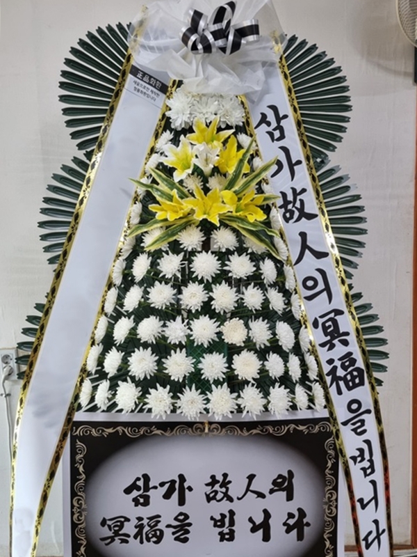주문자 김ㅇㅇ 의령으로 주문주신 상품입니다