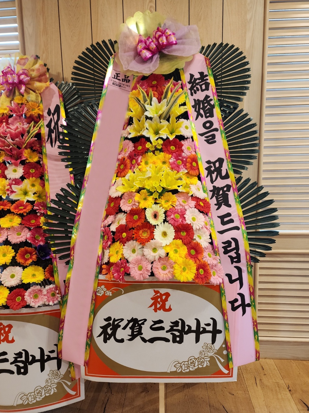 주문자 이ㅇㅇ 부산으로 주문주신 상품입니다