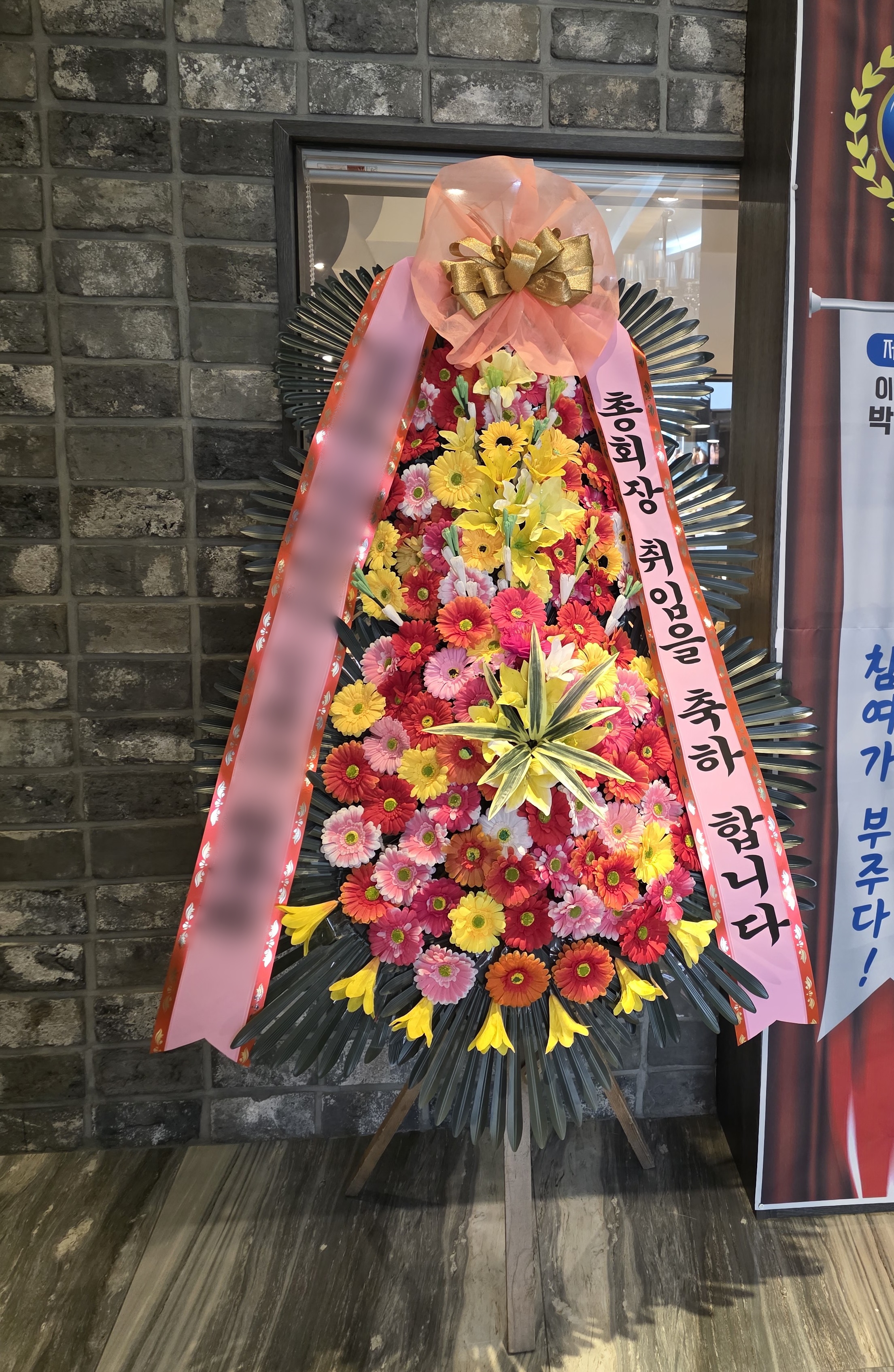 주문자 이ㅇㅇ 수원으로 주문주신 상품입니다