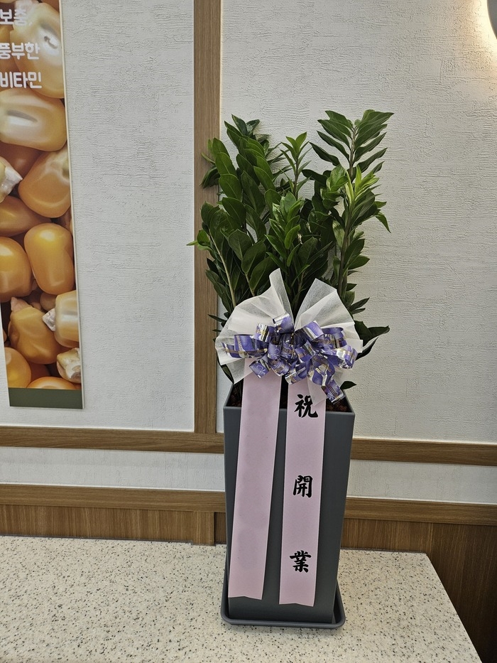 주문자 김ㅇㅇ 천안으로 주문주신 상품입니다