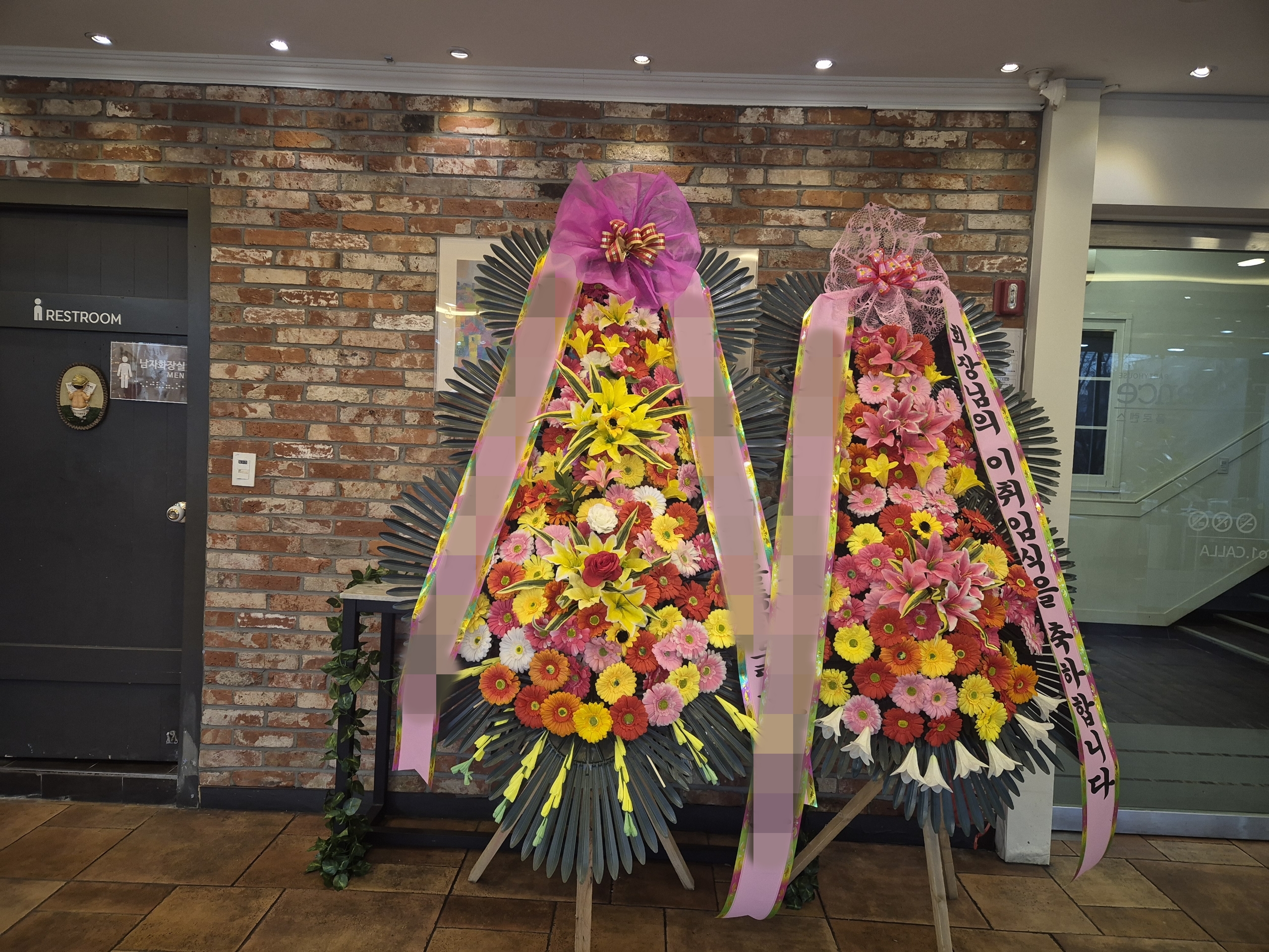 주문자 노ㅇㅇ 서울로 주문주신 상품입니다