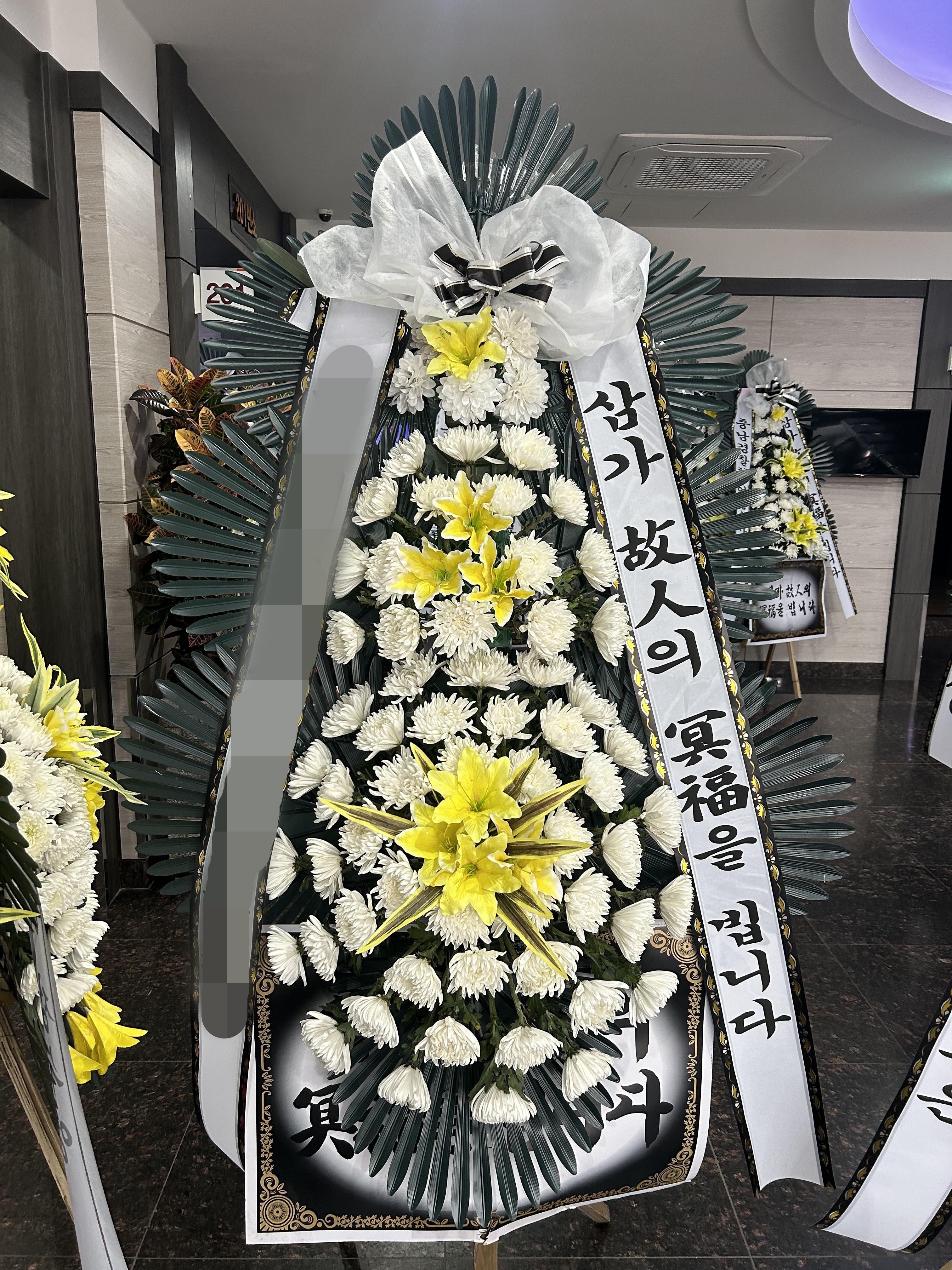 주문자 김ㅇㅇ 공주로 주문주신 상품입니다