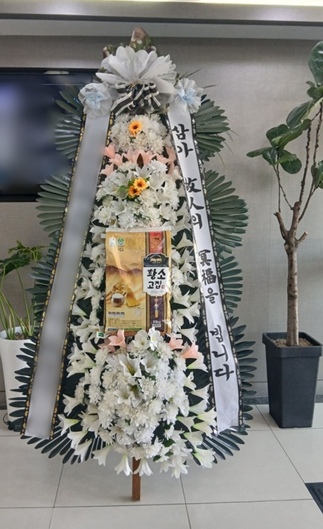 주문자 김ㅇㅇ 청도로 주문주신 상품입니다