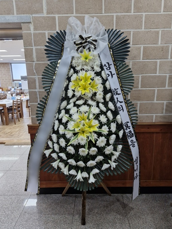 주문자 송ㅇㅇ 홍성으로 주문주신 상품입니다