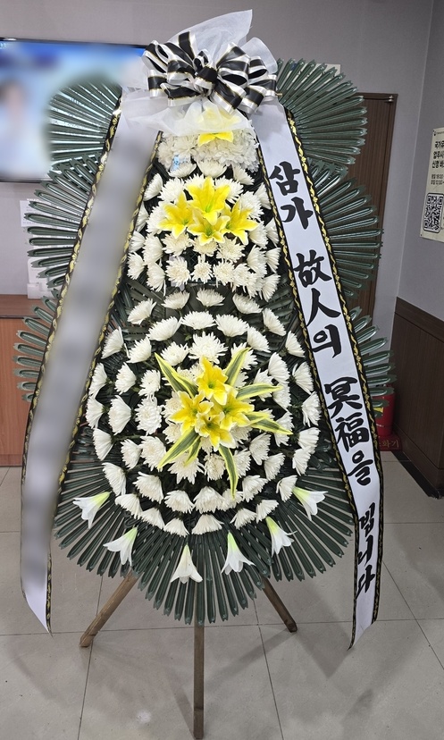 주문자 박ㅇㅇ 포천으로 주문주신 상품입니다