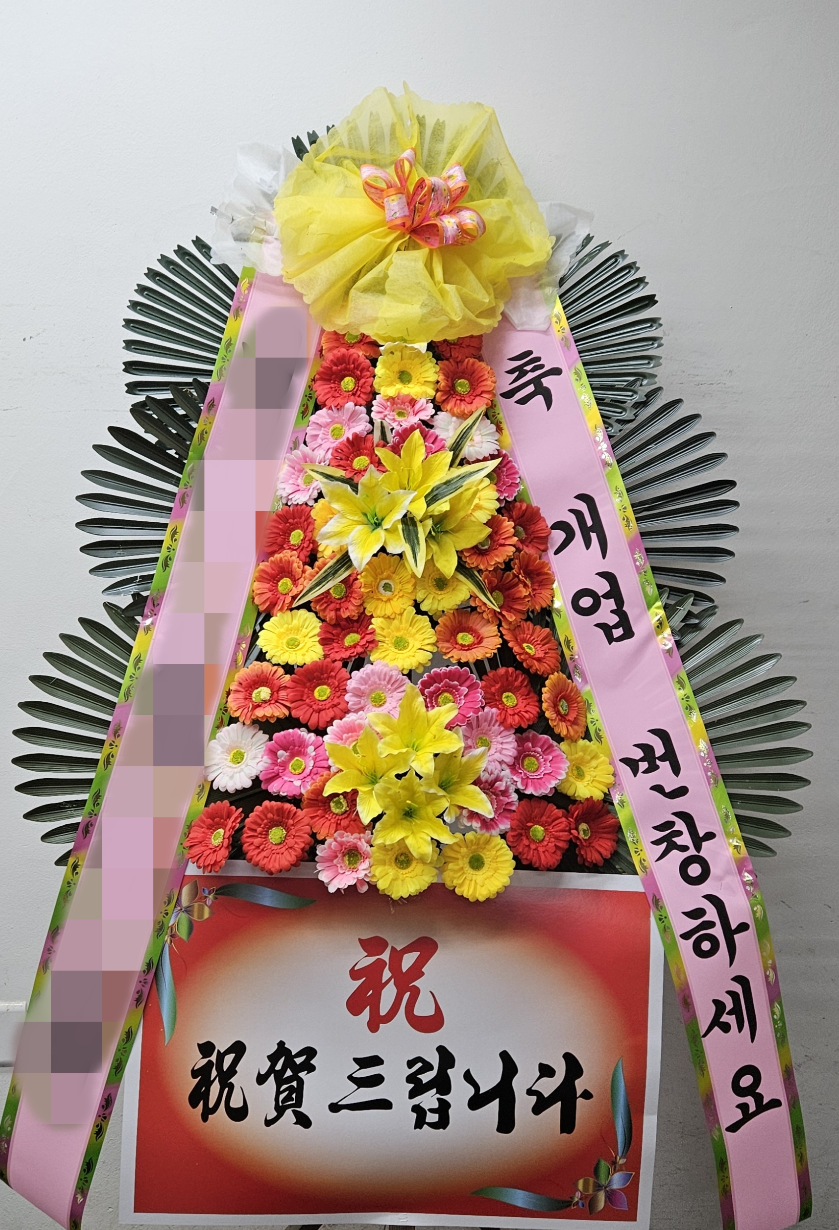 주문자 김ㅇㅇ 전주로 주문주신 상품입니다
