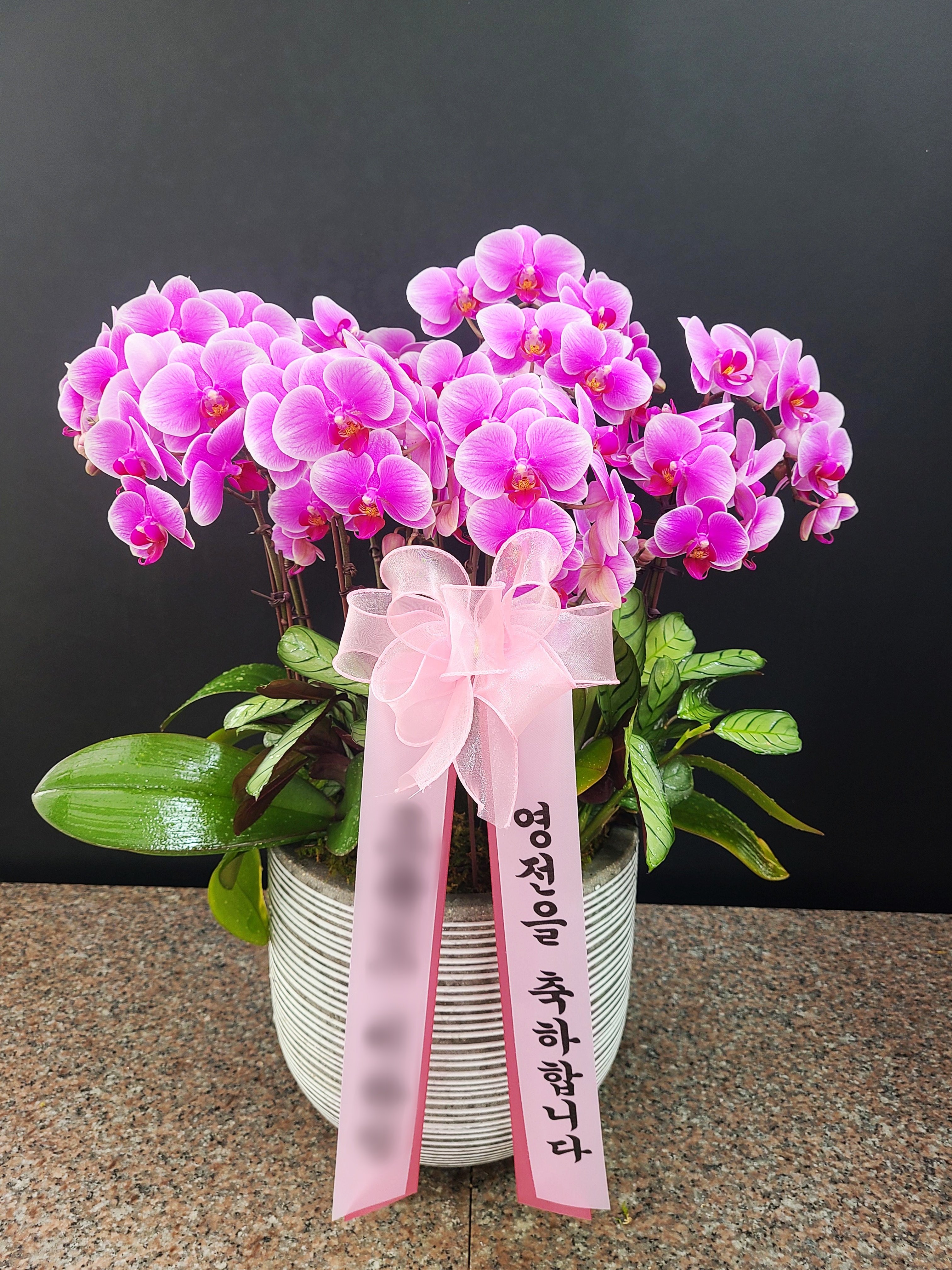 주문자 이ㅇㅇ 화성으로 주문주신 상품입니다