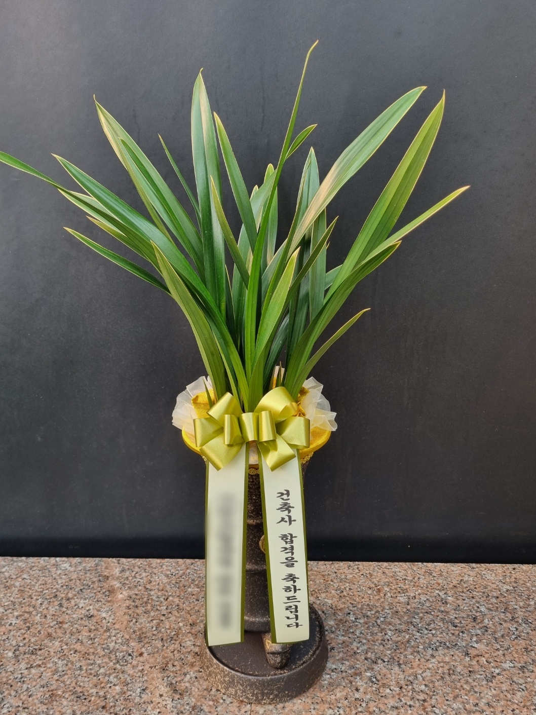 주문자 김ㅇㅇ 하남으로 주문주신 상품입니다