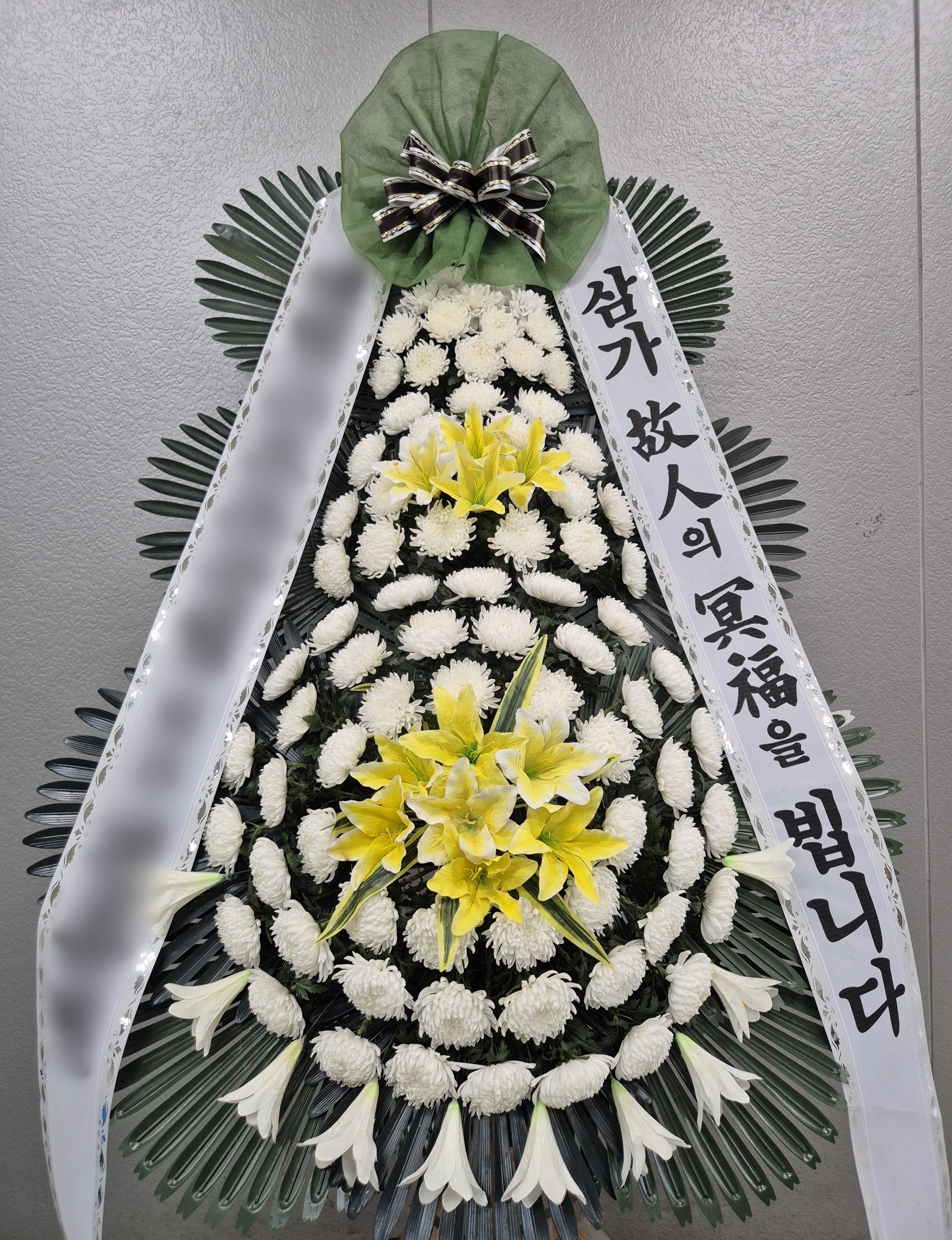 주문자 전ㅇㅇ 음성으로 주문주신 상품입니다