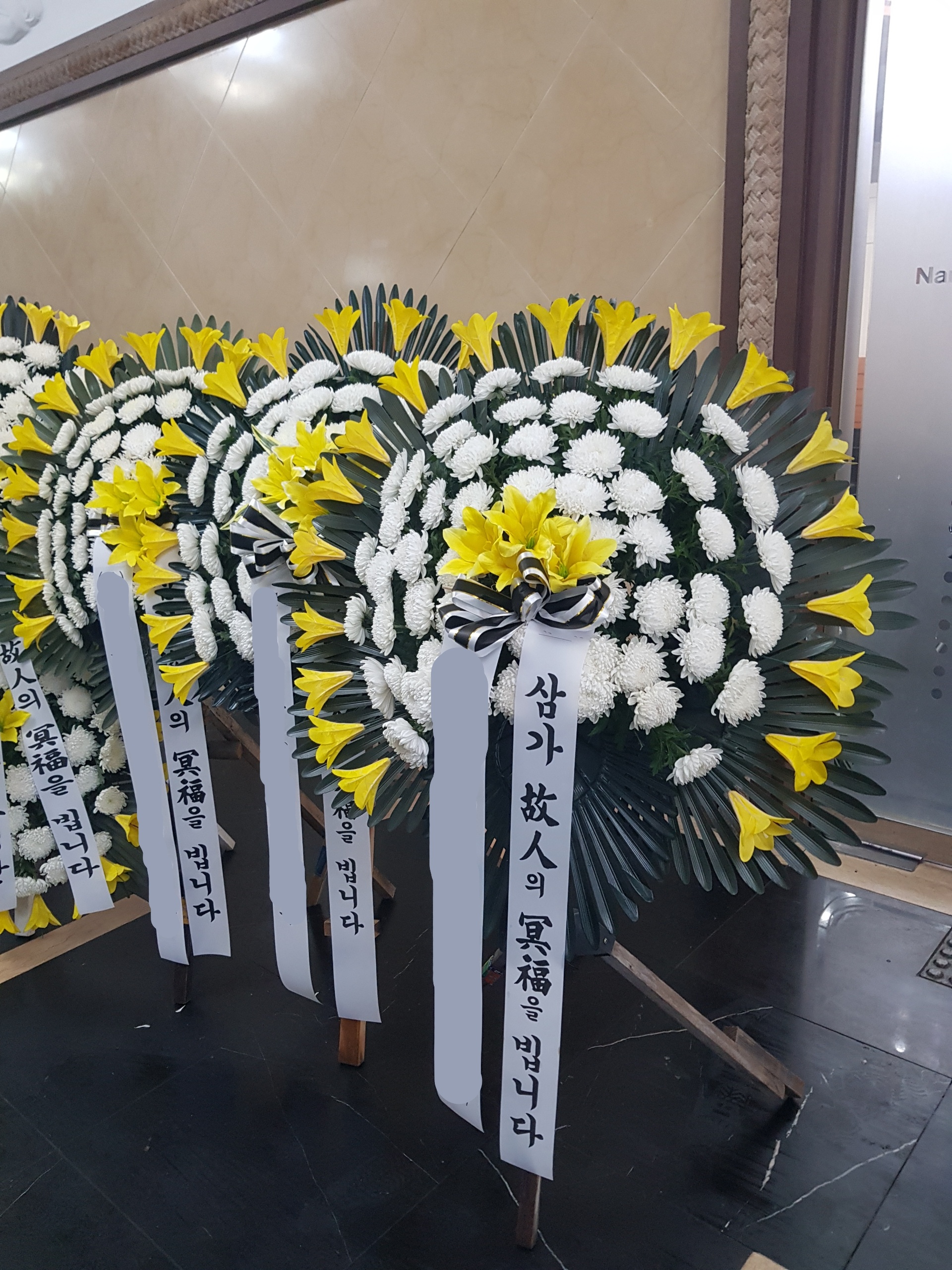 주문자 오ㅇㅇ 남원으로 주문주신 상품입니다