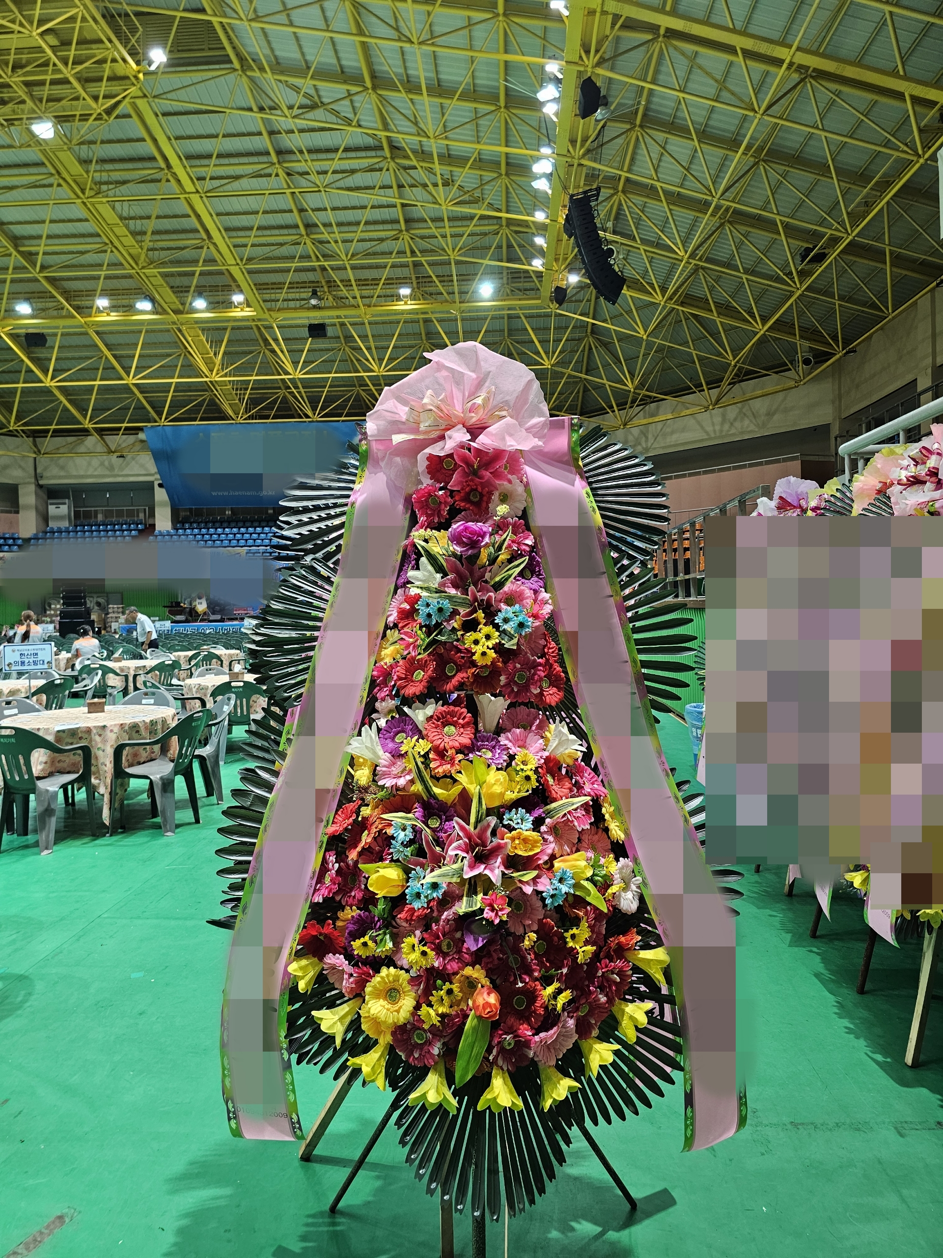 주문자 하ㅇㅇ 해남으로 주문주신 상품입니다