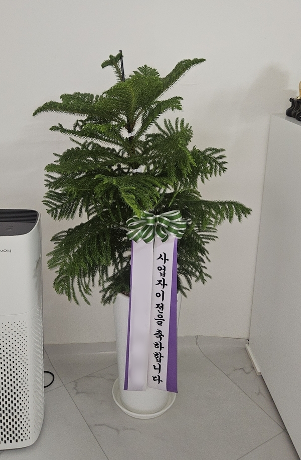 주문자 류ㅇㅇ 서울로 주문주신 상품입니다