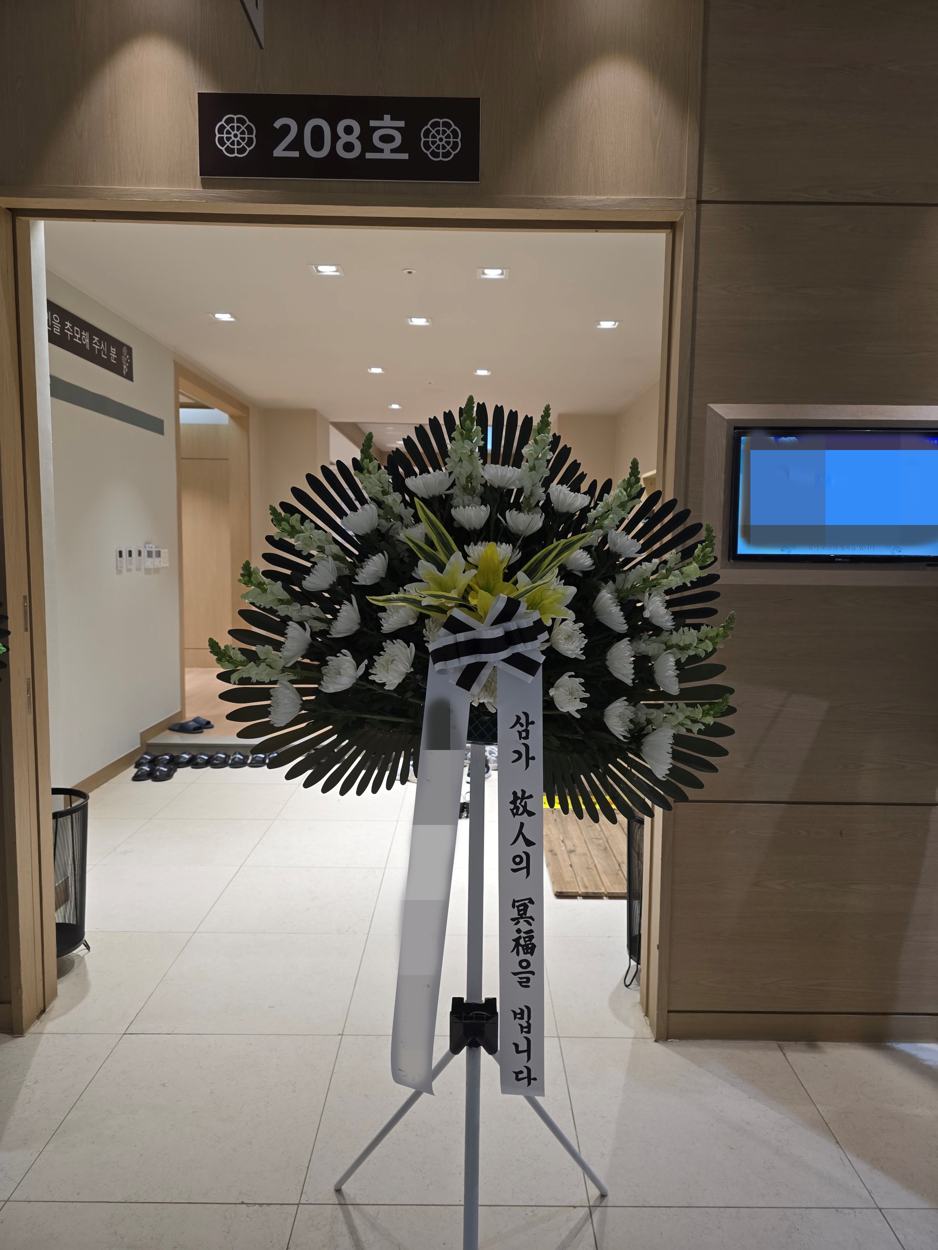 주문자 로ㅇㅇ 수원으로 주문주신 상품입니다