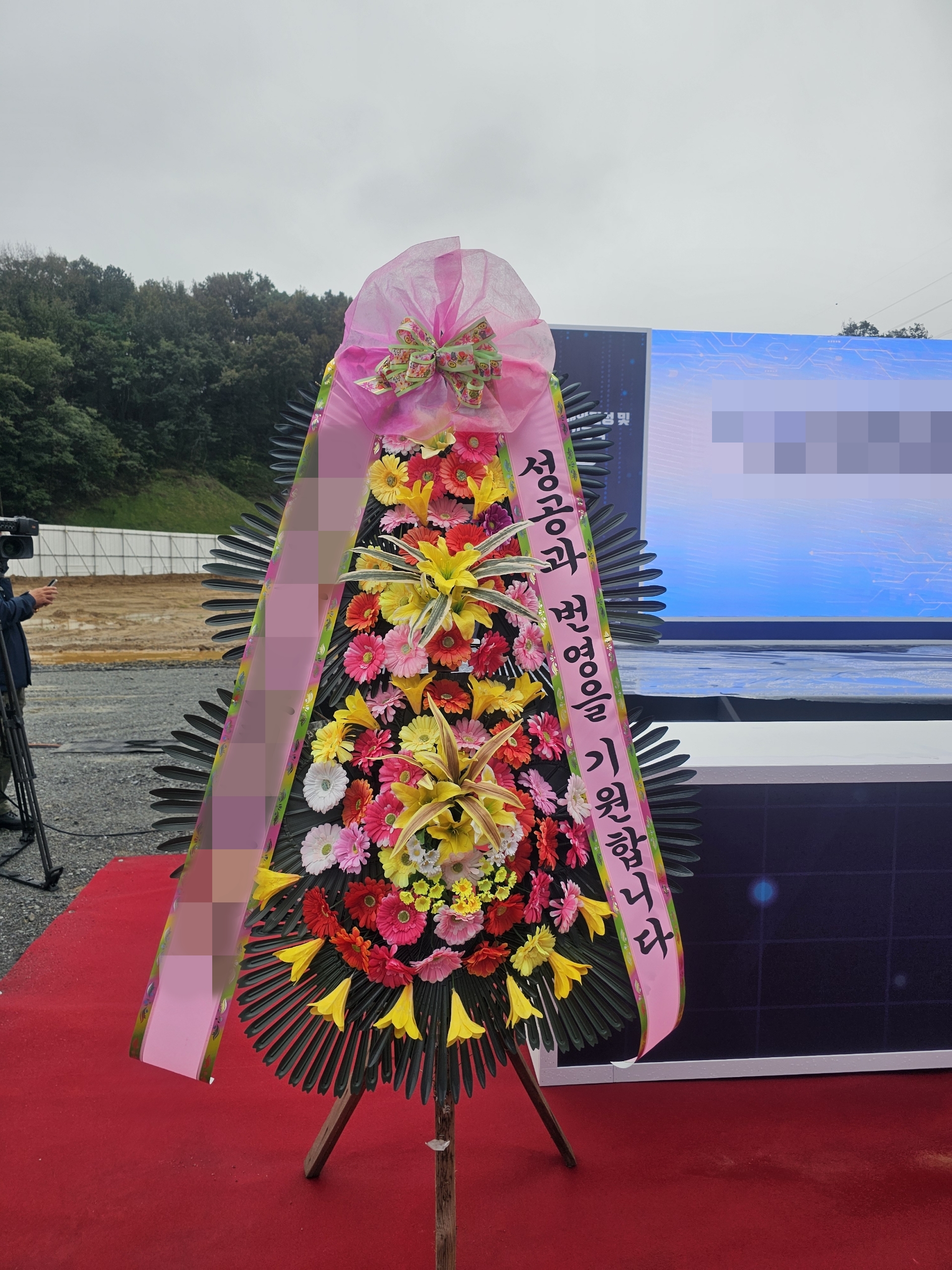 주문자 에ㅇㅇ 청주로 주문주신 상품입니다