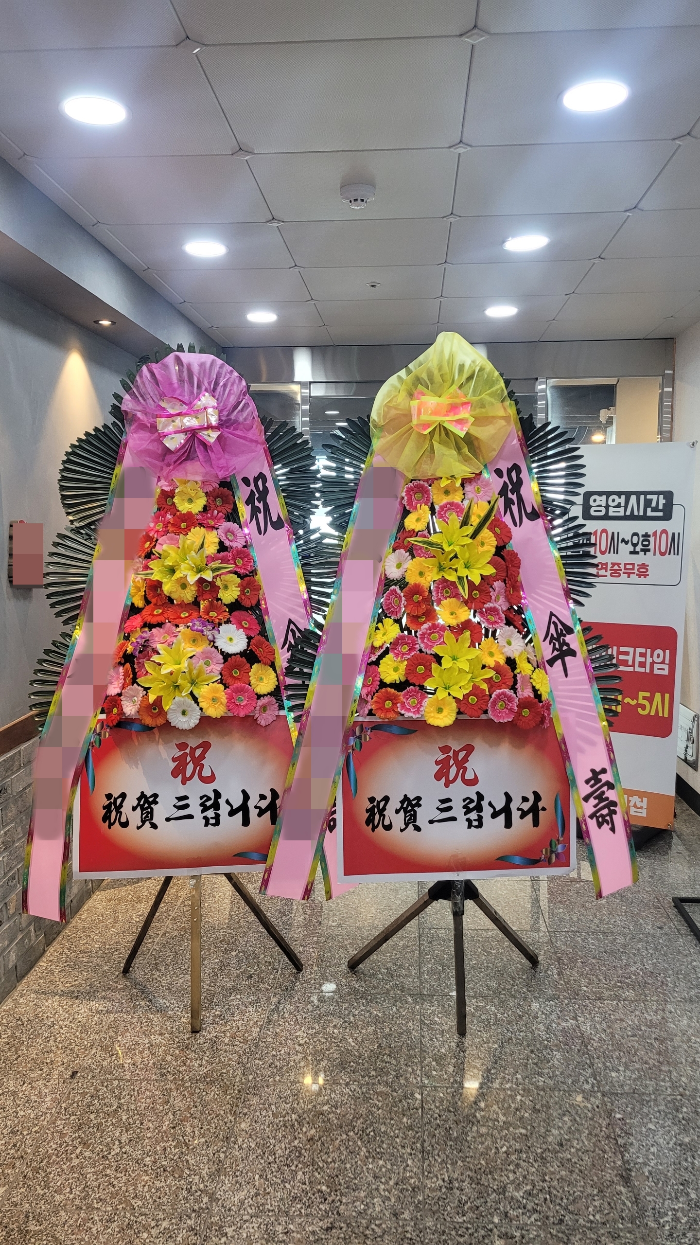 주문자 김ㅇㅇ 전주로 주문주신 상품입니다