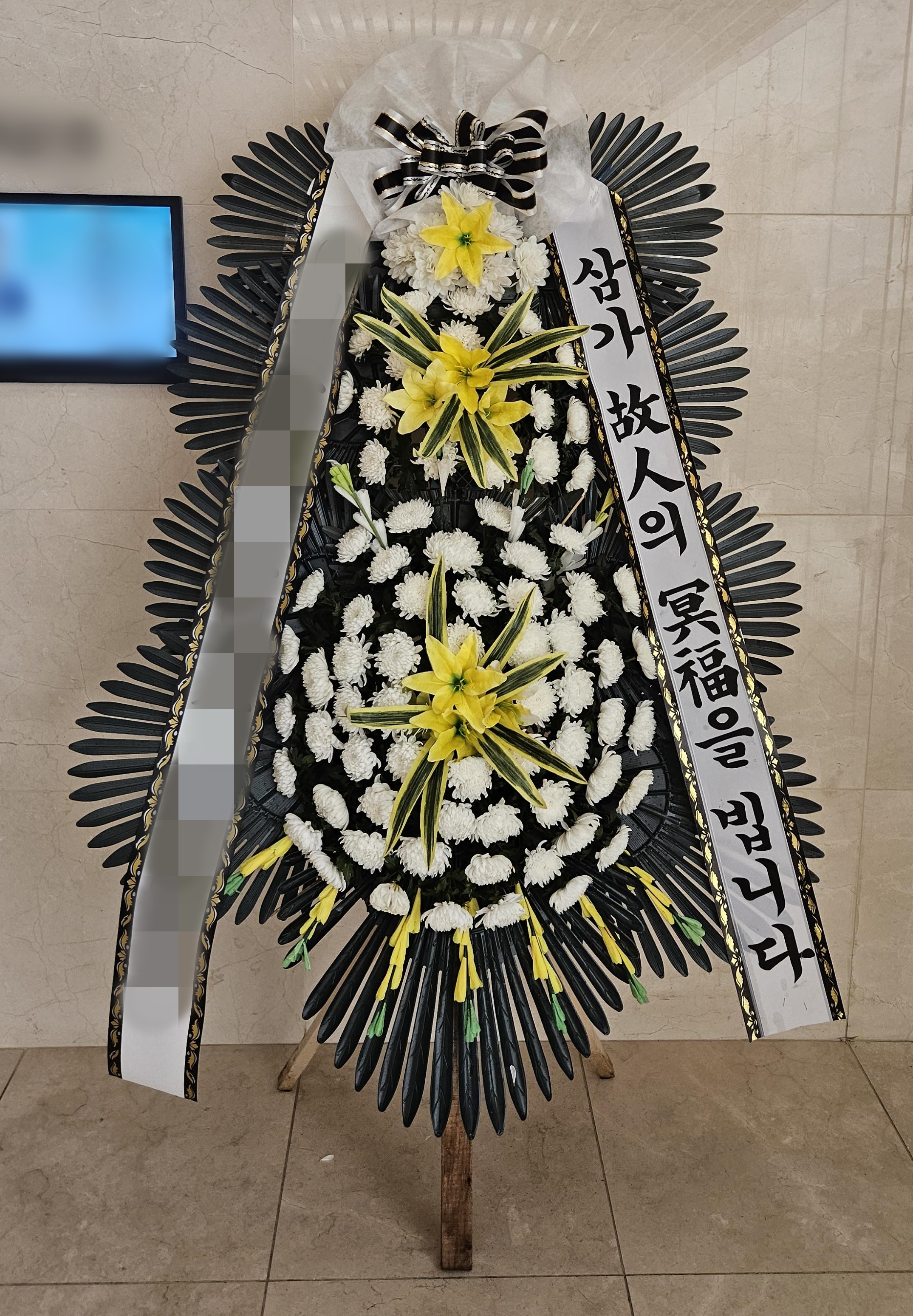 주문자 이ㅇㅇㅇ 서울로 주문주신 상품입니다