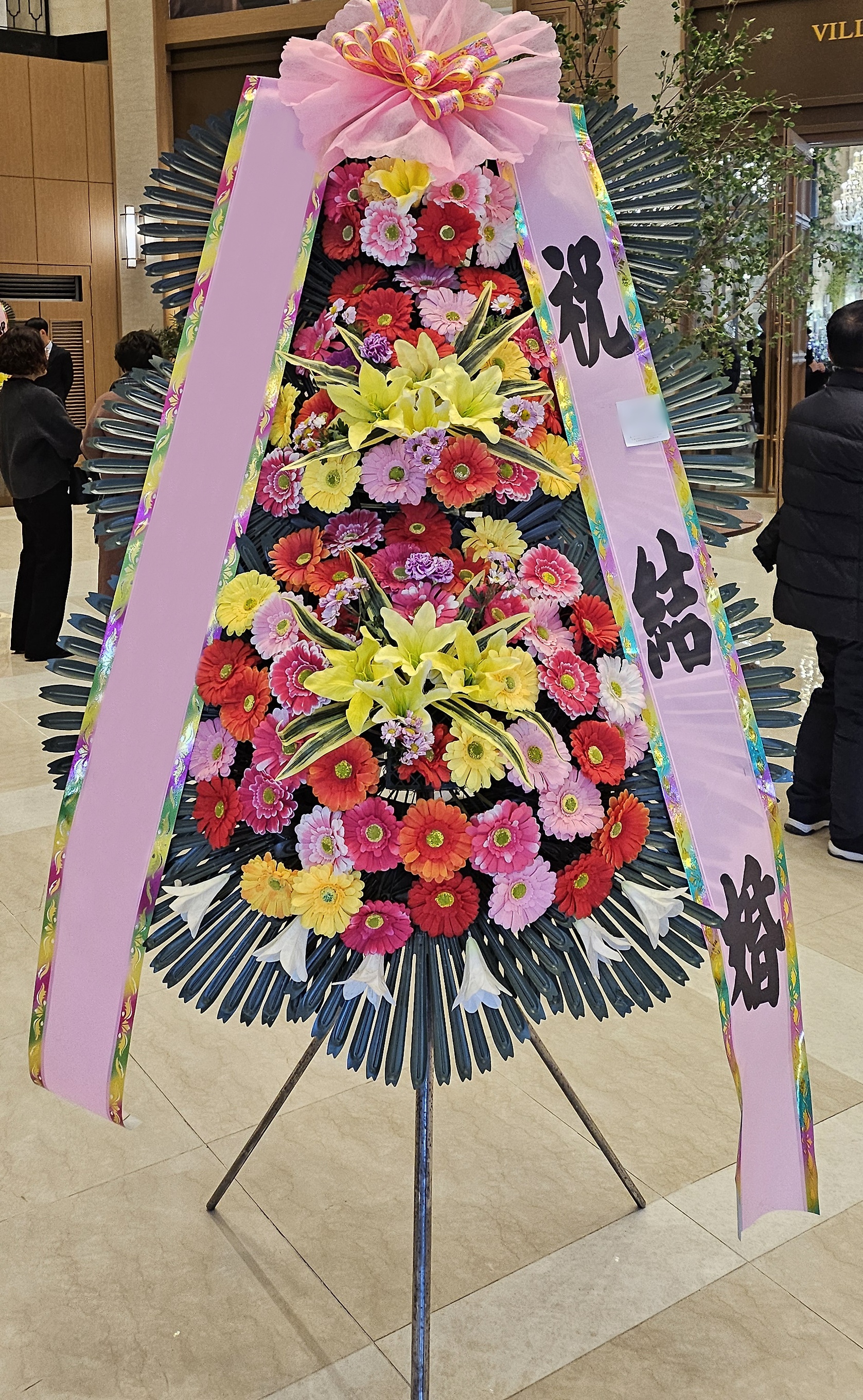 주문자 이ㅇㅇ 순천으로 주문주신 상품입니다