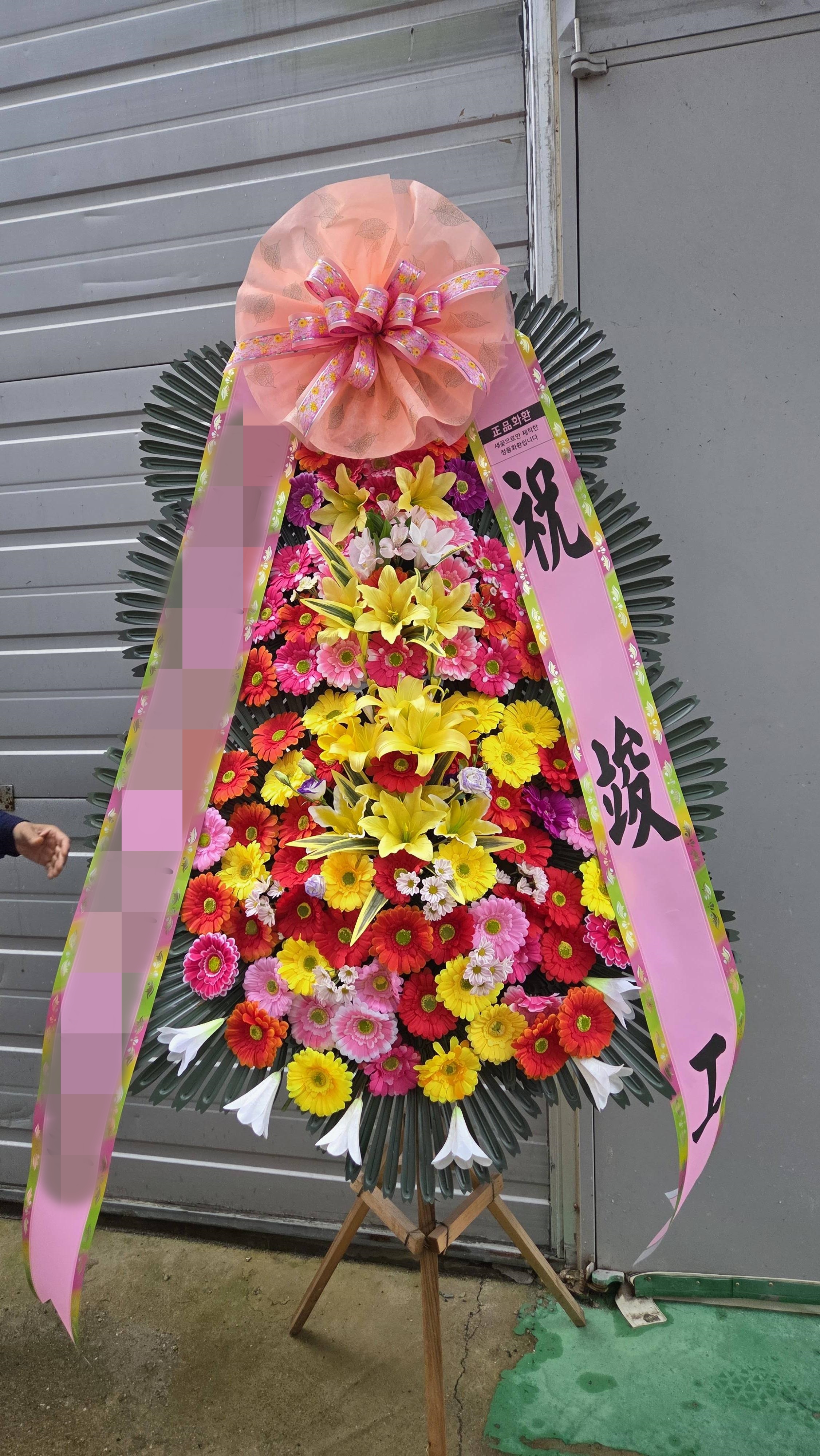 주문자 해ㅇㅇ 횡성으로 주문주신 상품입니다