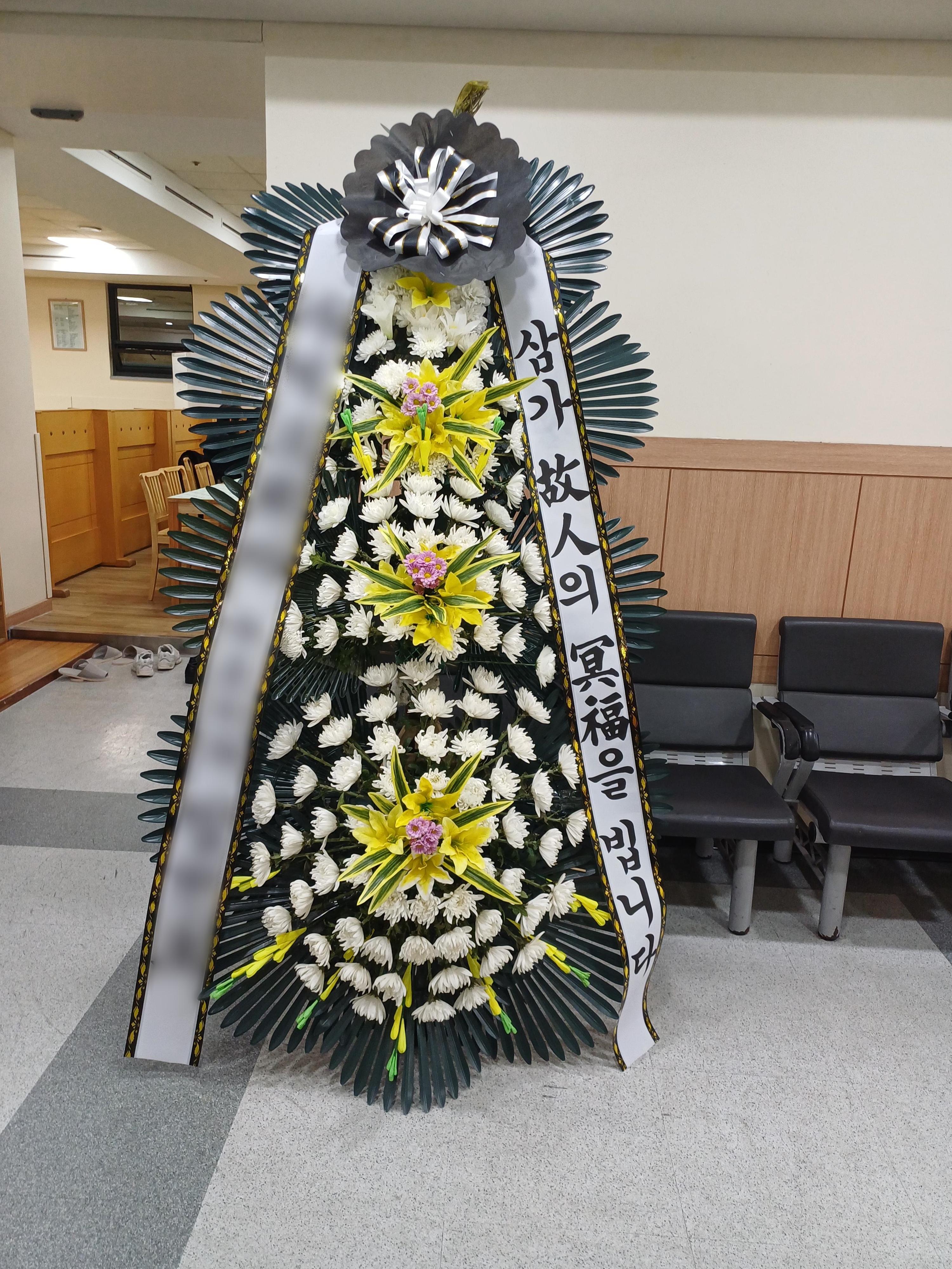 주문자 대ㅇㅇㅇ 서울로 주문주신 상품입니다